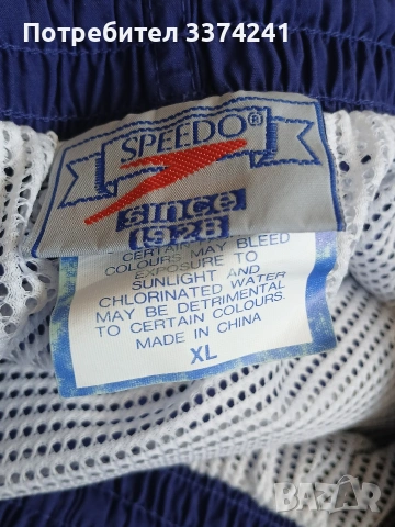 Мъжки плувни шорти Speedo XL, снимка 3 - Бански - 54978873