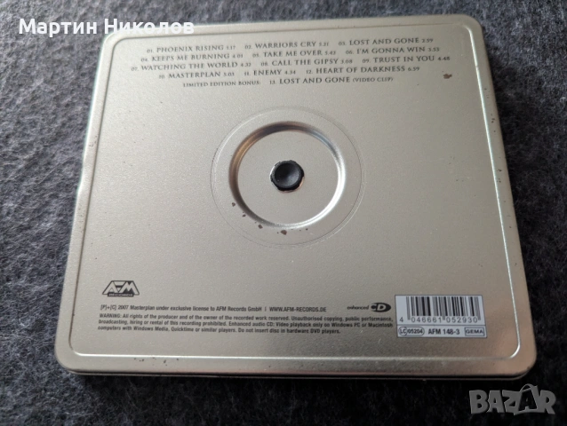 Masterplan – MK II, снимка 3 - CD дискове - 54487192