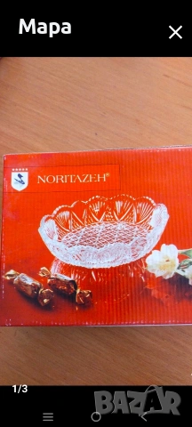 Стъклена купа Noritazeh New Carat дебело кристално стъкло ,нова
