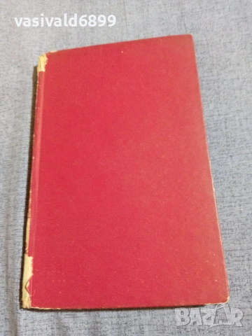 Александър Карасимеонов - Обич , снимка 2 - Българска литература - 55168060