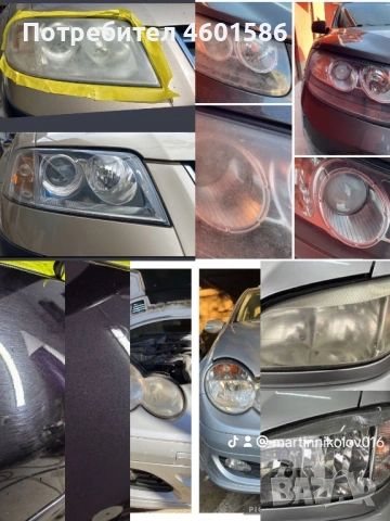  Професионално полиране с висококачествени материали ✅ Защита на фаровете за дълготраен ефект ✅ Моби