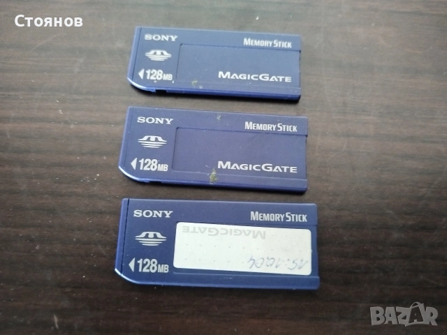 Карти памет SONY Memory Stick Japan