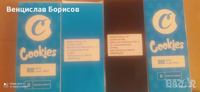 Консумативи за електронни цигари, батерии и атомайзери, снимка 10 - Аксесоари за електронни цигари - 55340602