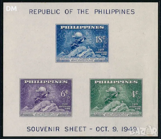 Филипини 1949 UPU MNH