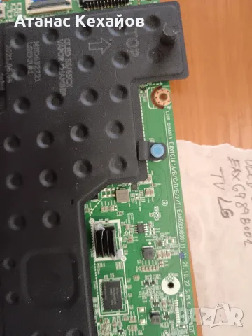ТВ Hissense Panasonic, снимка 13 - Части и Платки - 55449588