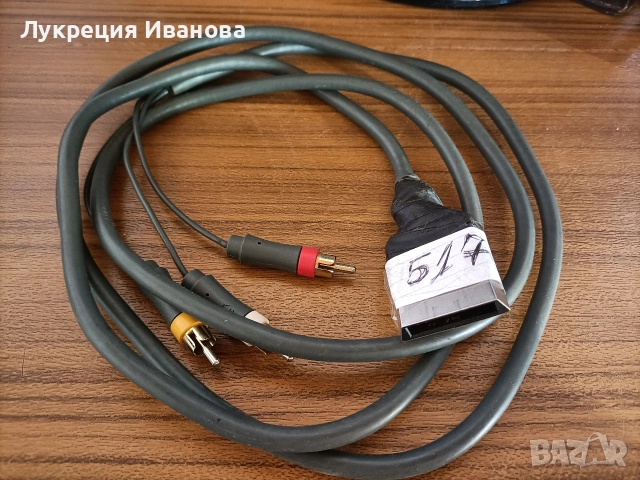 кабел за xbox..........