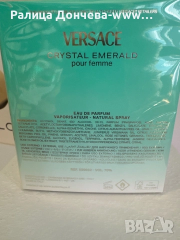 Versace Crystal Emerald pour femme 90 мл EDP – Versace дамски парфюм, снимка 3 - Дамски парфюми - 54134468