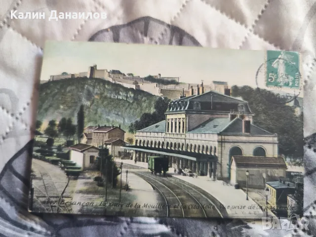 1900Г.Френски картички -КОЛЕКЦИЯ , снимка 11 - Антикварни и старинни предмети - 55567303