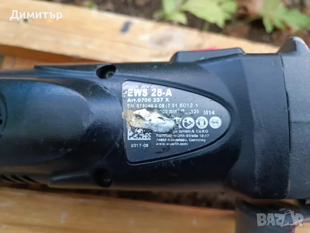 Wurth EWS 28-A / Milwaukee M28 тяло на акумулаторен ъглошлайф 28V, снимка 4 - Ъглошлайфи - 55417797