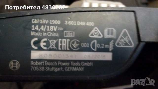 Акумулаторна лампа Bosch GLI 18V-1900 SOLO ProMix 18V, снимка 7 - Настолни лампи - 54660609