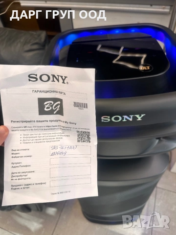 Sony ULT-1000, снимка 3 - Аудиосистеми - 54889564