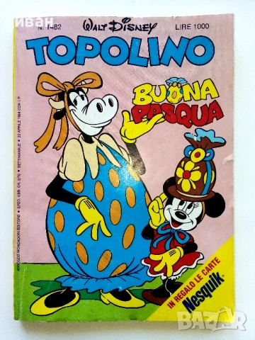TOPOLINO, снимка 10 - Списания и комикси - 54737655