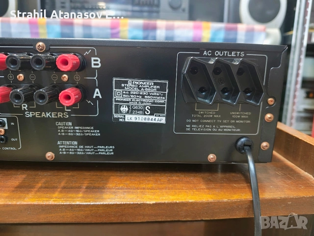 Pioneer A-550 R Стерео Усилвател, снимка 13 - Ресийвъри, усилватели, смесителни пултове - 55238728