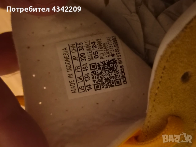 Adidas Gazelle Indoor - 49 1/3, снимка 10 - Спортни обувки - 54616283