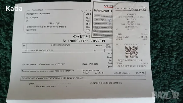 Слънчеви очила Ray Ban , снимка 9 - Слънчеви и диоптрични очила - 55502121