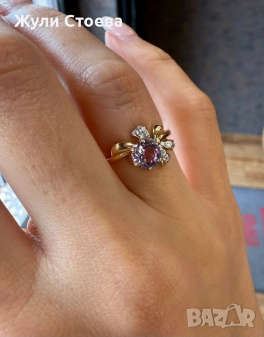 Руски златен пръстен с аметисти и фианити