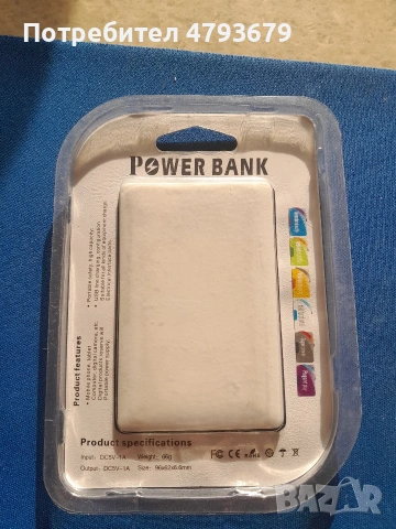 Преносима външна батерия POWERBANK, снимка 2 - Външни батерии - 54176796