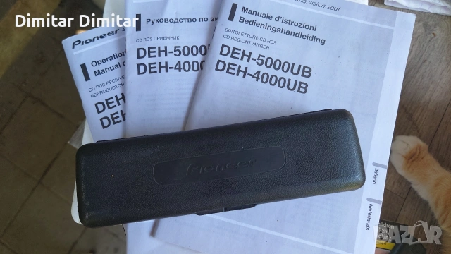 Pioneer deh 4000 ub., снимка 3 - Аудиосистеми - 55230068