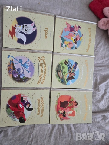 дисни детски книги 