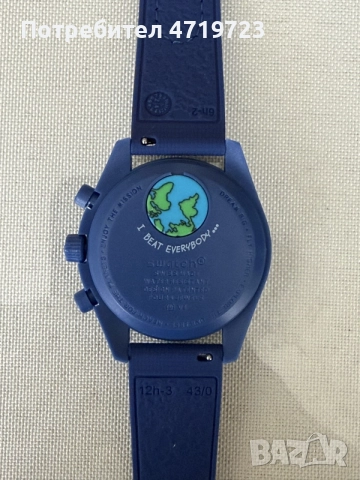Mission To Earthphase MoonShine Gold, снимка 5 - Мъжки - 55193370