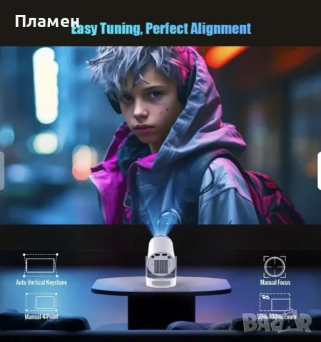 Преносим мултимедиен проектор Pro - 4K, Android 11, Wi-Fi, Bluetooth 5.4 - MAGCUBIC HY300 PRO PLUS, снимка 12 - Плейъри, домашно кино, прожектори - 55485072