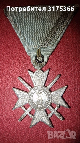 Сребърен кръст ЗА ХРАБРОСТЬ 1915 ПСВ, снимка 2 - Антикварни и старинни предмети - 55225918