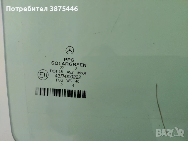 Продавам задно дясно стъкло за мерцедес W211 комби , снимка 2 - Части - 54573611