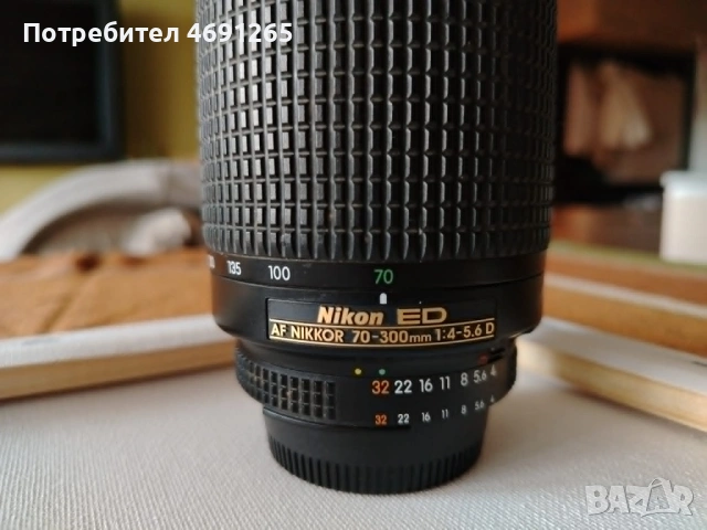 AF NIKKOR 70-300 F 4-5.6 D ED