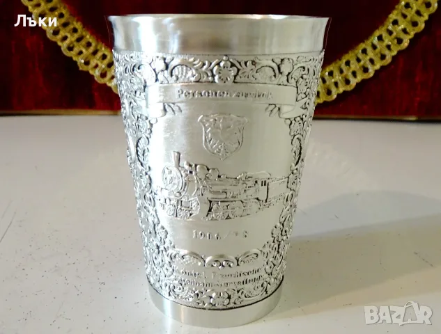Калаена чаша за вино Локомотив,Влак 1906-1914 г. 