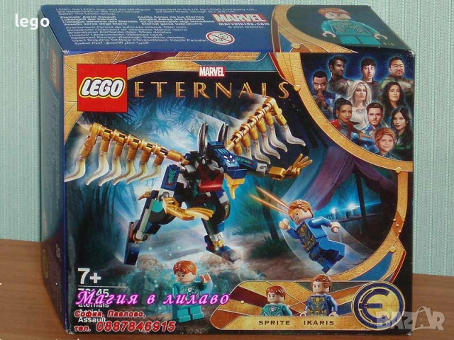 Прод LEGO Super Heroes 30304 30455 30652 30653 30679 30707 76070 76145 76149 76154 76155 76156 76178, снимка 8 - Конструктори - 47996118
