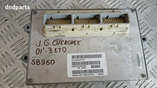 Модул Jeep Grand Cherokee 3.1 TD 2001 P56041353AH