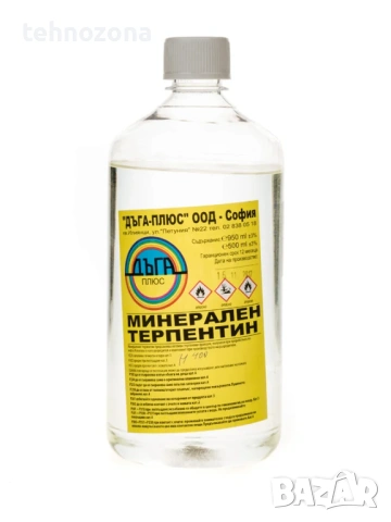 Минерален терпентин Дъга ПВЦ шише 0.950л, снимка 2 - Други - 54711702