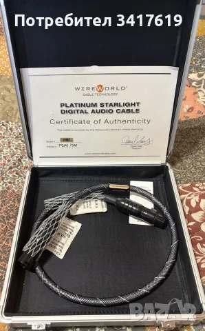 Продавам сребърен XLR цифров кабел 110 Ома Wireworld platinum 7