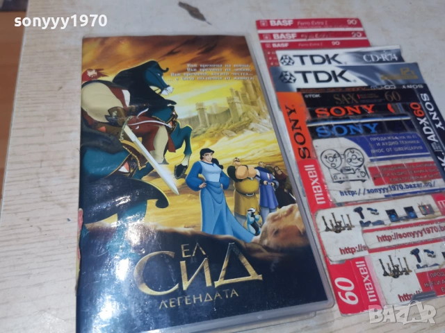 ЕЛ СИД ЛЕГЕНДАТА-ORIGINAL VHS TAPE 1705261338L1