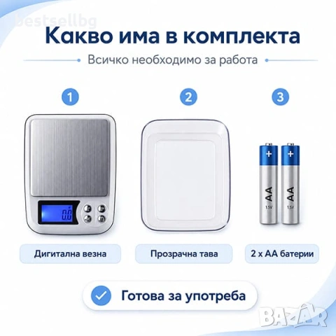 Кухненска точна бижутерска електронна везна за злато кафе 0.01 до 500г, снимка 7 - Електронни везни - 29094296