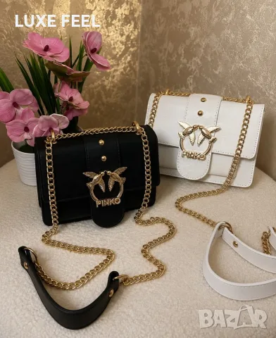 Pinko ⚜️ Дамски Чанти , снимка 4 - Чанти - 55681540