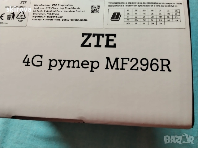 чисто нов запечатан 4G LTE SIM CARD RUTER ZTE , снимка 15 - Рутери - 54662392