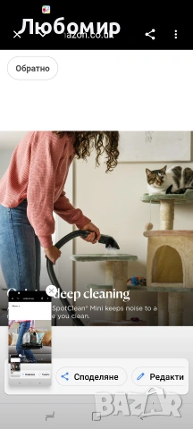 Перяща прахосмукачка BISSELL SpotClean Mini уред за почистване на килими с кабел, снимка 6 - Прахосмукачки - 54968516