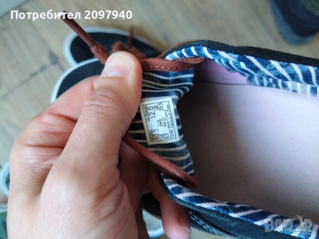 Мъжки кецове Ванс , снимка 6 - Кецове - 54631610