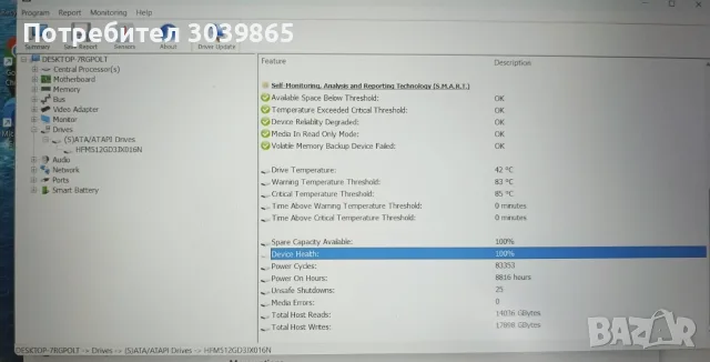 Лаптоп HP 15s (AMD Ryzen 5 5500U/ 16GB/ 512GB SSD/ Win11 PRO), снимка 6 - Лаптопи за работа - 55284295