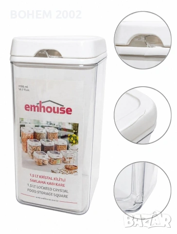 Кутия за съхранение Emhouse 1.5L