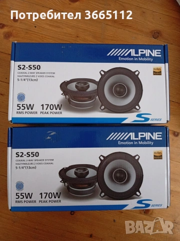 Тонколони Alpine S2-S50