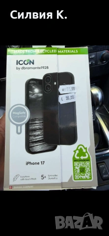 Калъф за iPhone 17 