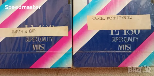 VHS Индийски филми , снимка 2 - Други жанрове - 55598521