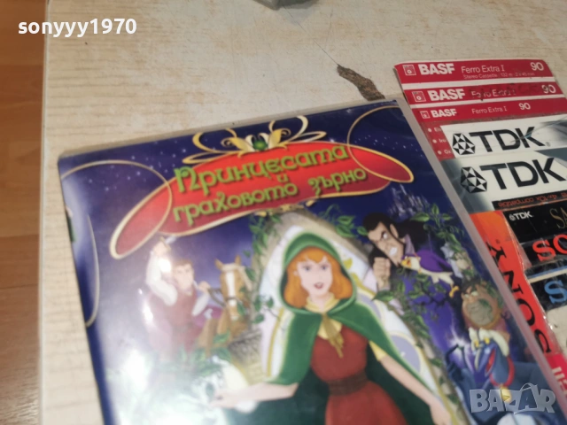 ПРИНЦЕСАТА И ГРАХОВОТО ЗЪРНО ДВД 0906261847L1, снимка 4 - DVD филми - 54838405