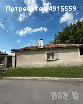 Къща в с . Златовръх