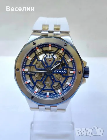 Edox Delfin 200m. Sapphire 