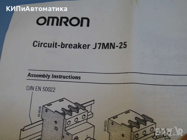 моторна защита Omron J7MN-25-16 Motor protection circuit breaker 11-16A, снимка 7 - Резервни части за машини - 54525527