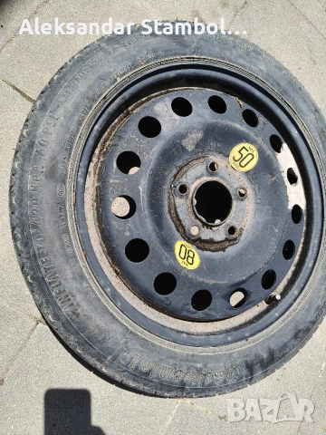 Резервна гума Тип патерица 125/80/17" BMW е46, снимка 2 - Гуми и джанти - 54711232