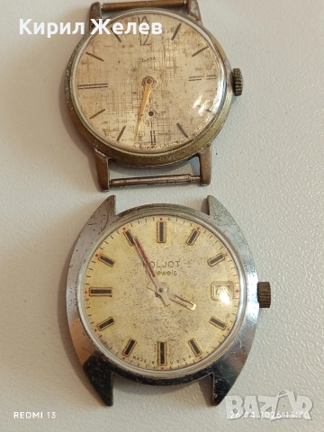 Два стари механични часовници СССР за части ремонт КОЛЕКЦИЯ 49757